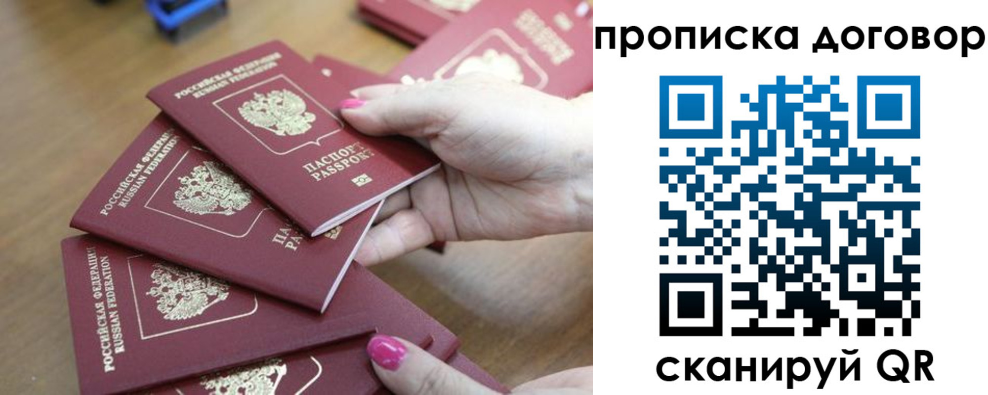 временная регистрация в Калязине