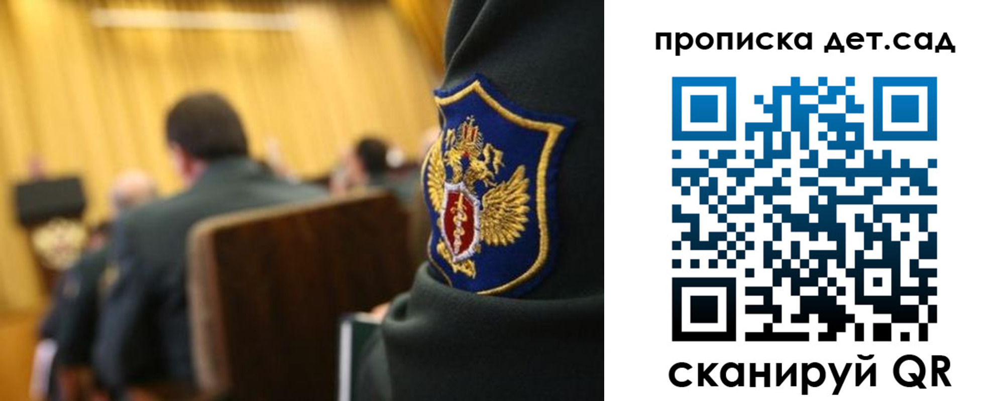 прописка штамп в Калязине