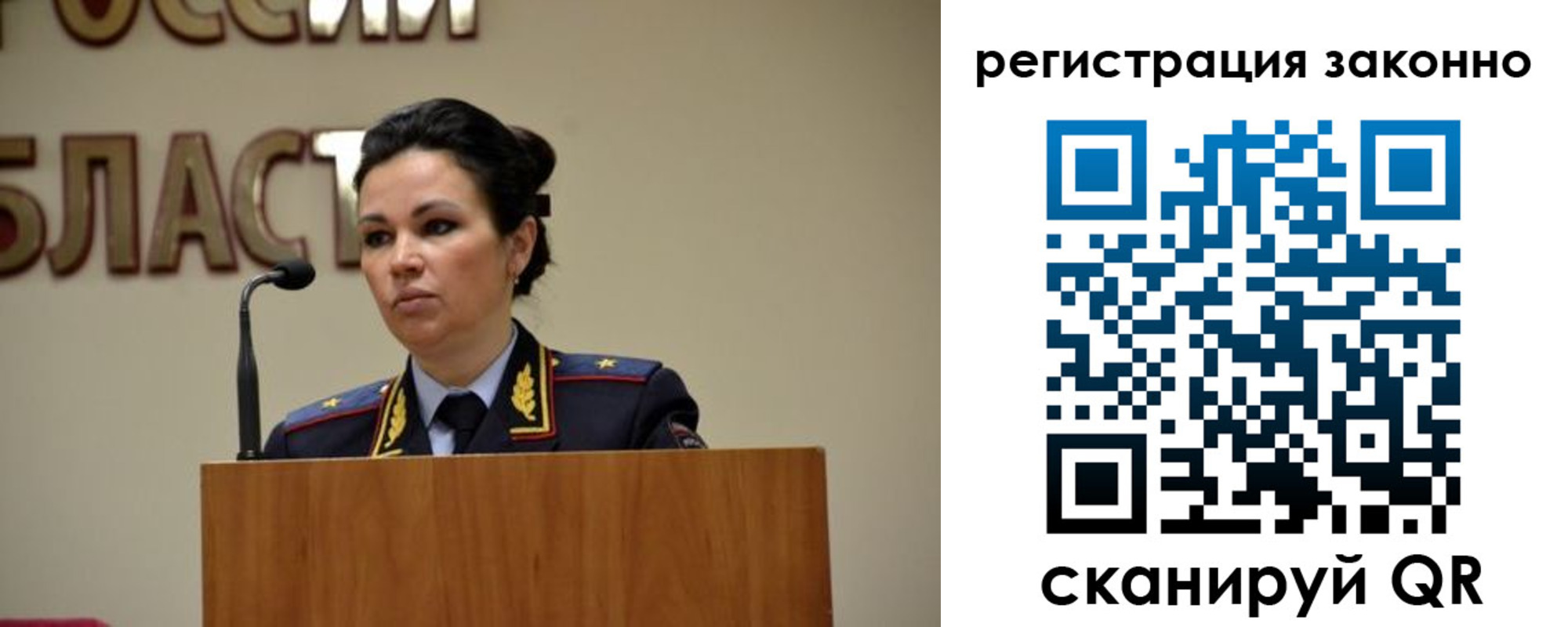 прописка для военкомата в Калязине