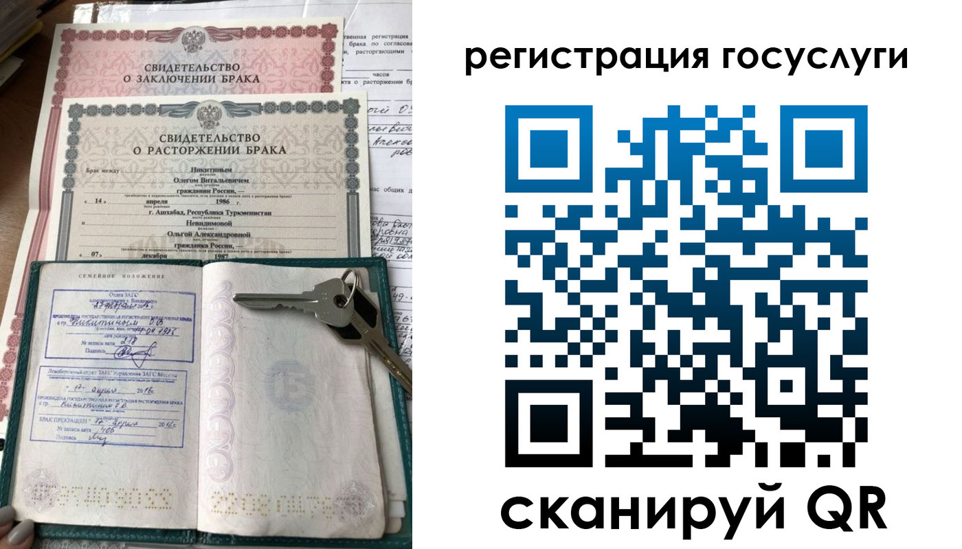 прописка для работы в Калязине