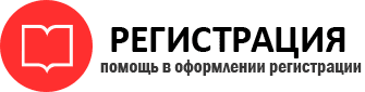 прописка в Калязине id697209